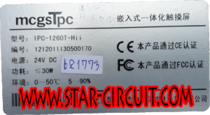 mcgsTpc-IPC-1260T-Hii-NAME